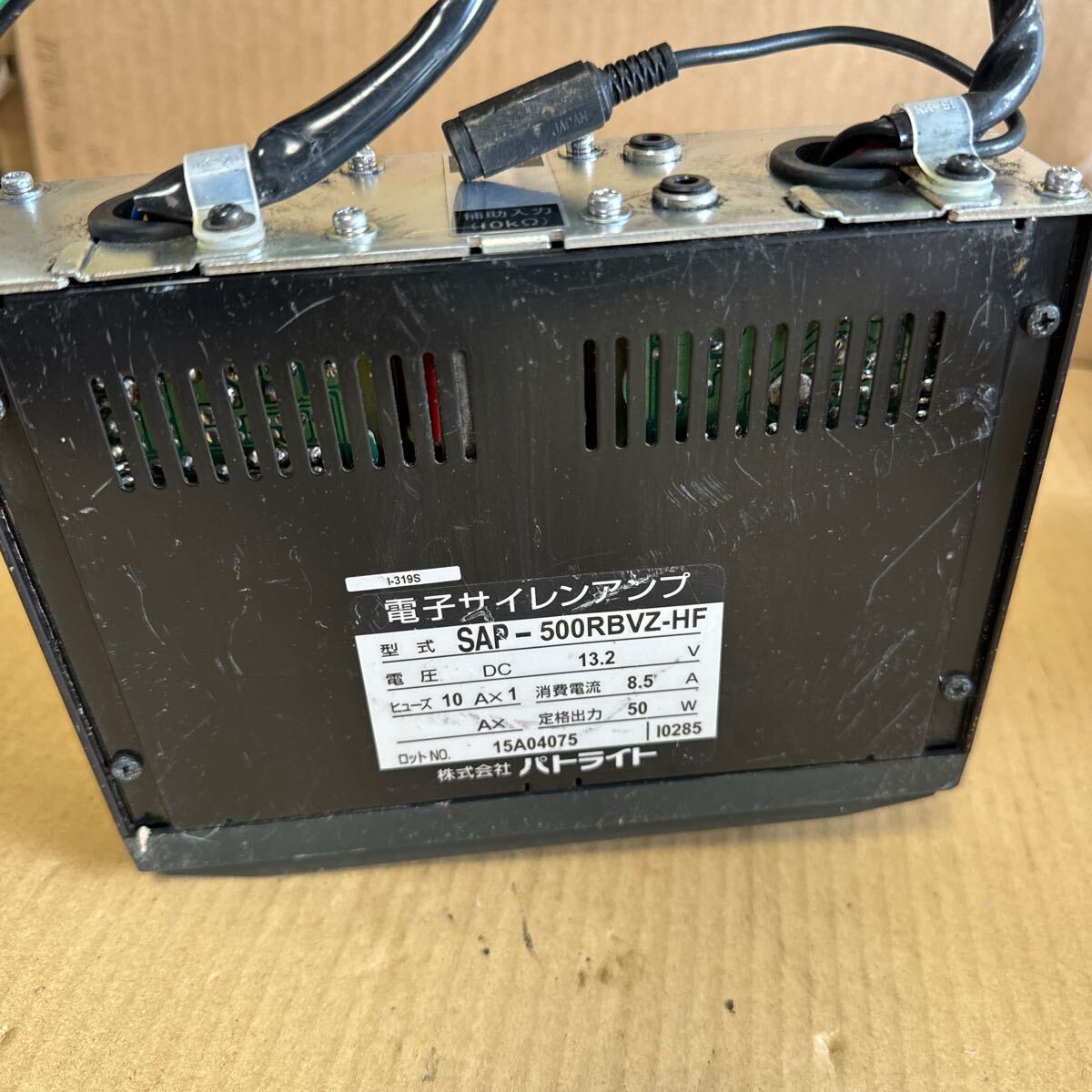 （As-35）パトライト サイレンアンプ SAP-500RBVZ-HF_画像5