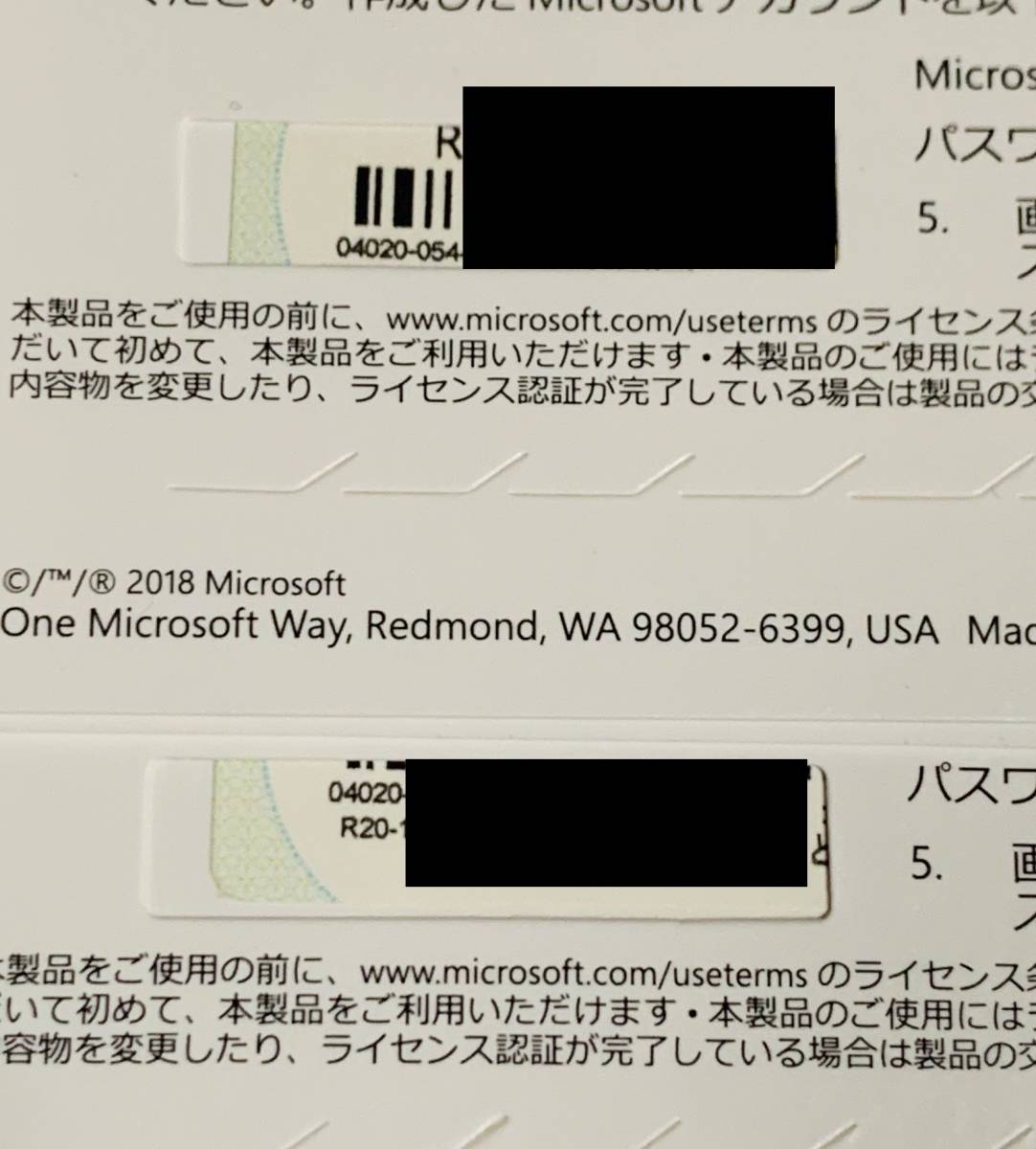 【未開封】Microsoft Office Home and Business 2019 OEM版 正規品（1台用） / Home ＆ Business 2019_上側のキーの一部が見えるものは含みません