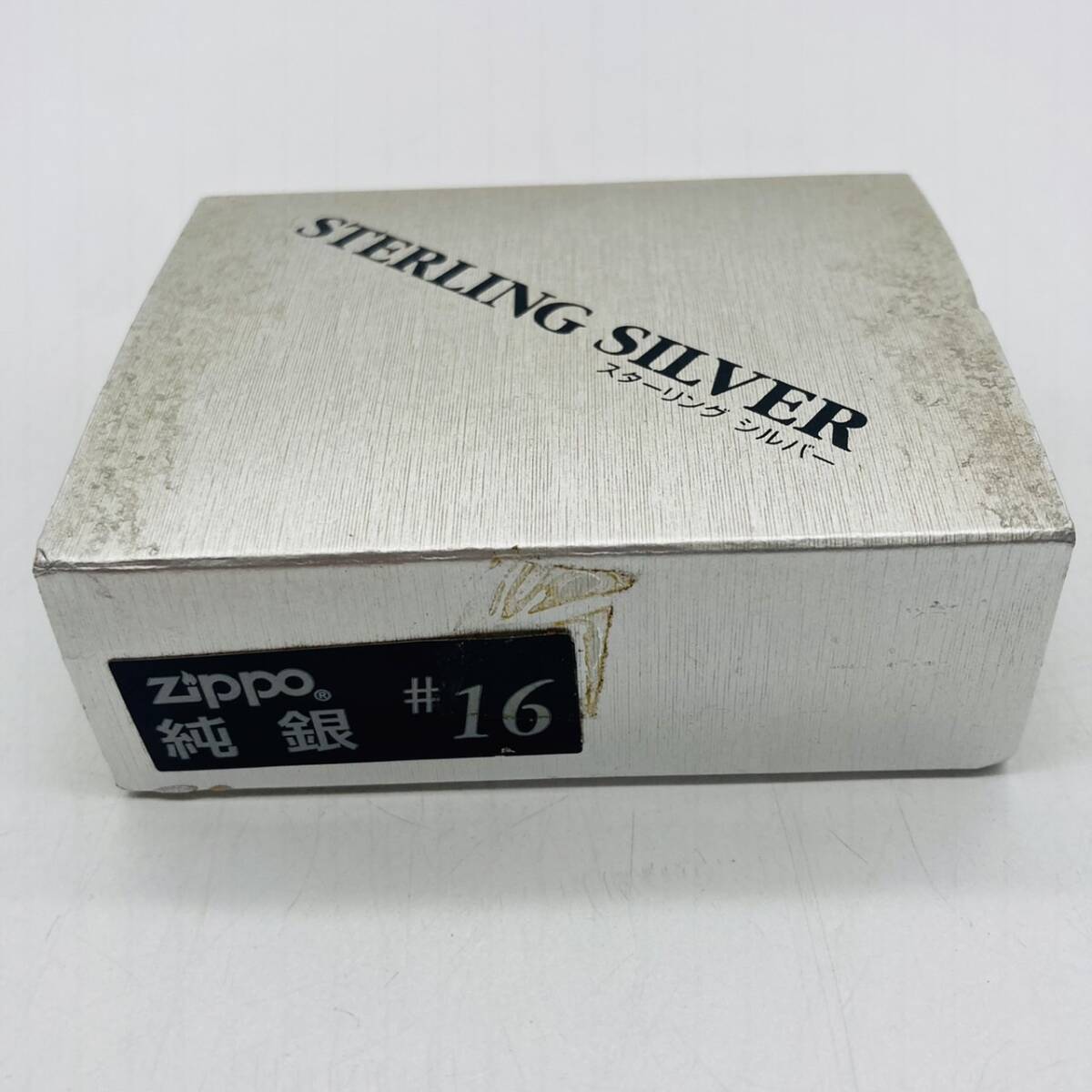 【OP-12795】1円スタート～ ZIPPO ジッポ ライター スターリングシルバー 火花確認済み 純銀 ケース付き タバコ 中古品 喫煙具 現状品_画像3