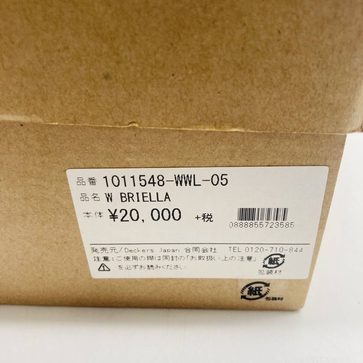 【OP-11685FK】1円スタート～ UGG アグ トングサンダル ブリエラ ウェッジソール コルクソール ロゴ 箱あり 22cm レディース 中古品 _画像9