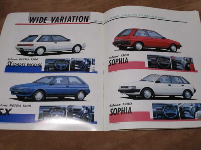 1986 год 5 месяц выпуск 30 серия Corsa предыдущий период каталог 