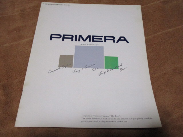 1990 year 2 month issue P10 Primera previous term catalog 