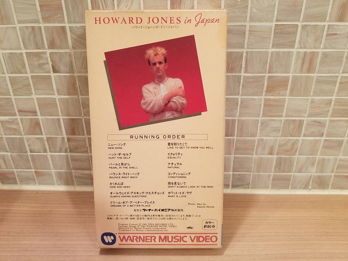 * VHS Howard Jones In Japan Live воспроизведение проверка settled Howard Jones 1984 год *