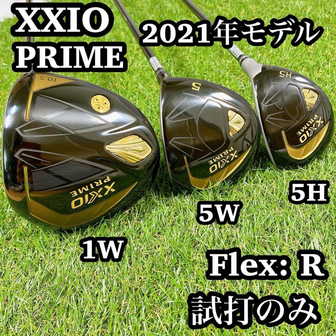 【極美品】　XXIO PRIME ゼクシオ　プライム　2021 1w 5w H5_画像1