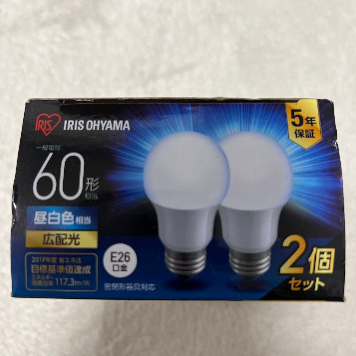 数量注意 LED電球 アイリスオーヤマ LDA7N-G-6T62P 広配光 昼白色 E26 3個セット