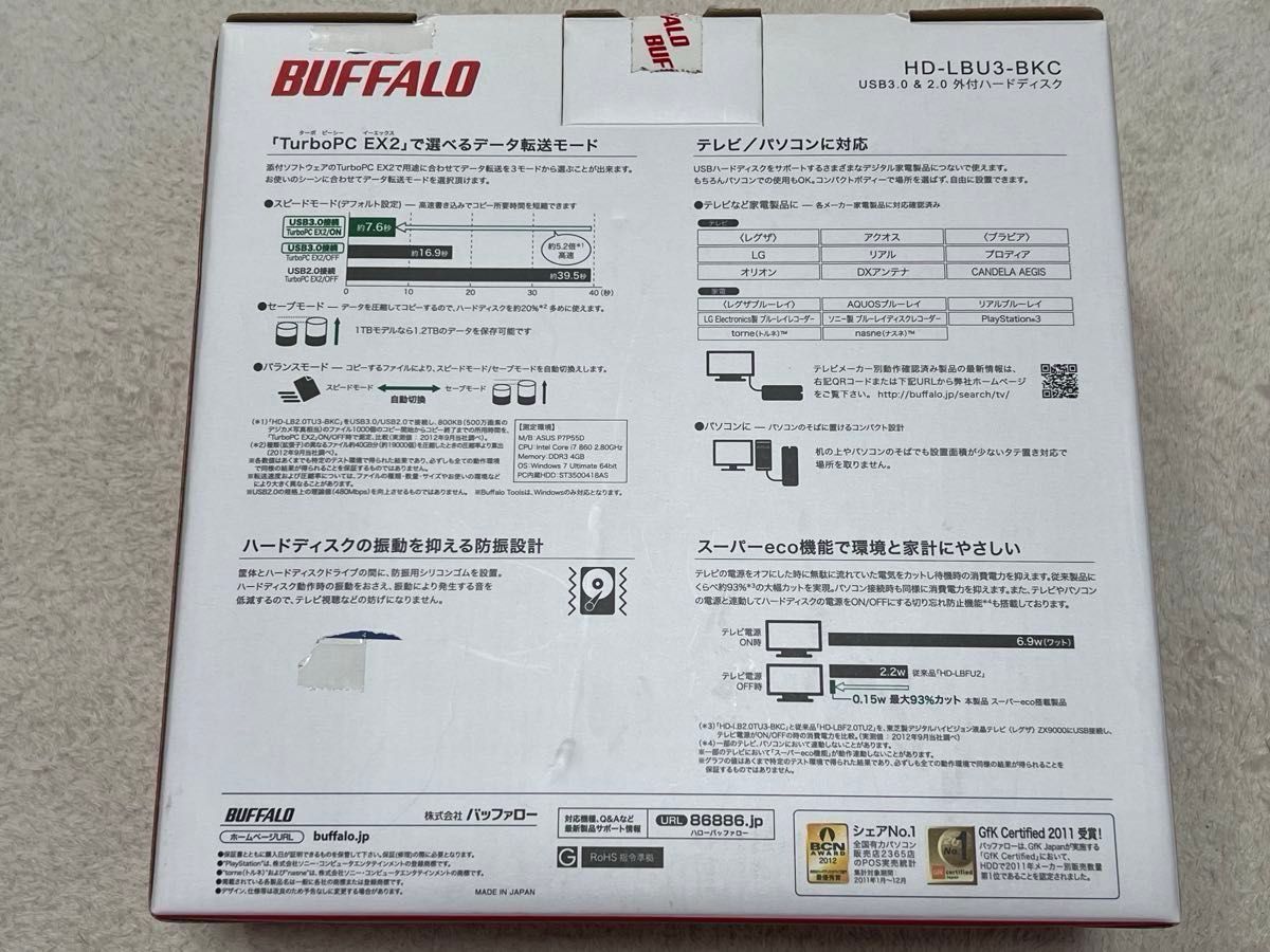 BUFFALO 外付けハードディスク 外付けHDD HD-LBU3-BKC 2TB パソコン テレビ フォーマット済