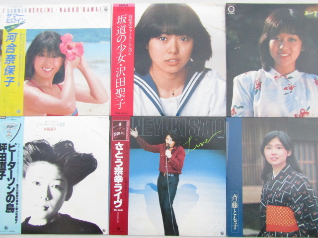 ■■LPレコード 邦楽 洋楽 中島みゆき the Beatles他 ジャンル色々まとめて40枚■■