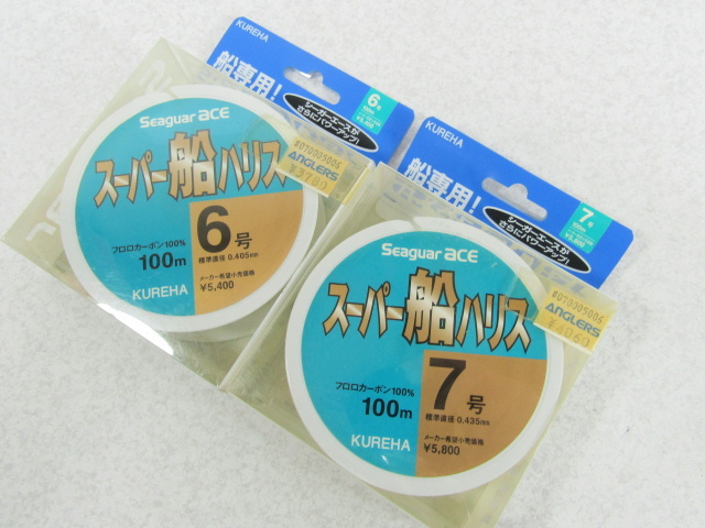 ■■③ 釣具 釣糸 ライン 呉羽化学 KUREHA スーパー船ハリス シーガーエース 6～12号 5点まとめて フィッシング■■の画像4