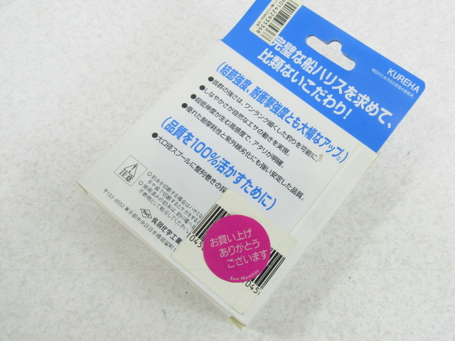 ■■③ 釣具 釣糸 ライン 呉羽化学 KUREHA スーパー船ハリス シーガーエース 6～12号 5点まとめて フィッシング■■の画像9