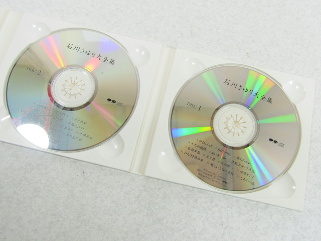 ■■CD 石川さゆり 大全集 『行』歌手生活25周年記念 CD3枚組■■の画像3