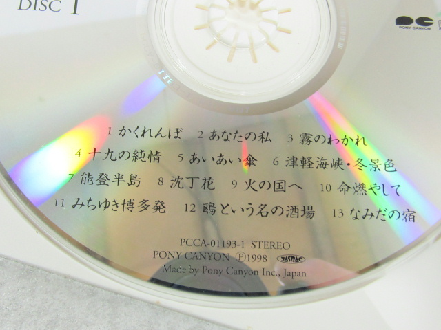 ■■CD 石川さゆり 大全集 『行』歌手生活25周年記念 CD3枚組■■の画像8