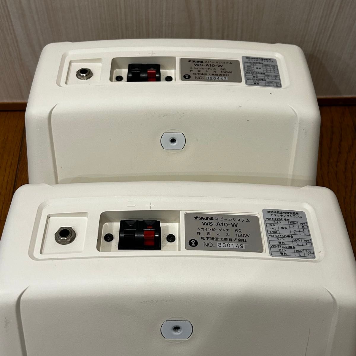 Panasonic RAMSA スピーカー WS-A10-W 2台ペア 天井吊り 金具 Panasonic RAMSA スピーカー WS-A10-W 2台ペア 天井吊り 金具