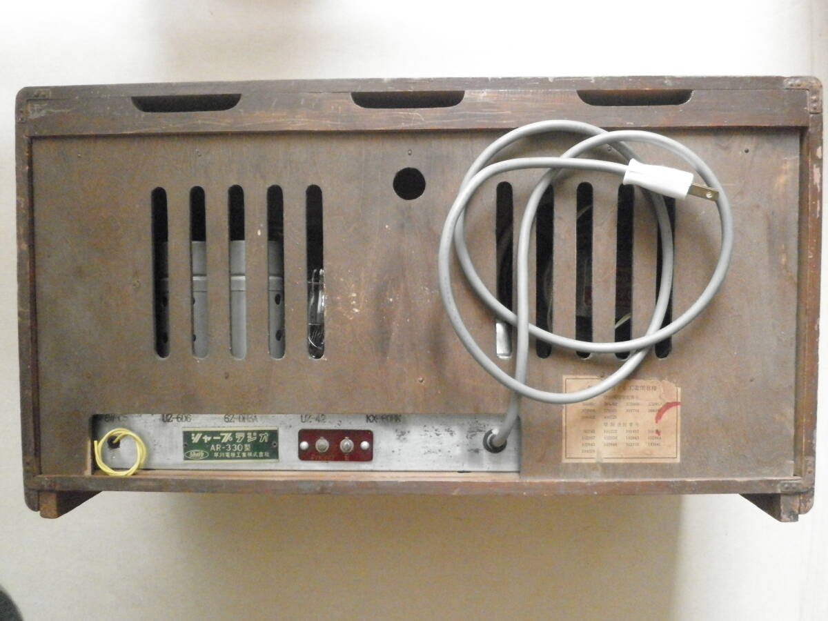早川電機製 真空管ラジオ ＡＲ－３３０の画像6