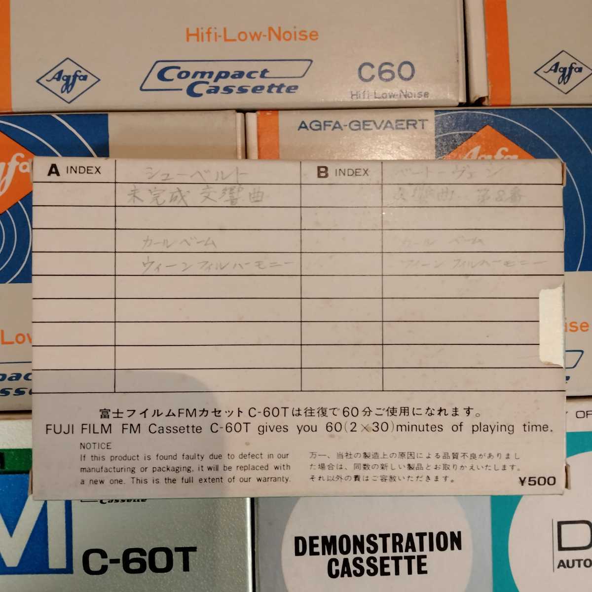 【希少 レア】 カセットテープ 紙ケース AGFA SONY TDK SHARP FUJIFILMなど デモストレーション 昭和レトロ 中古 1C-2-0424-HKT-1の画像7