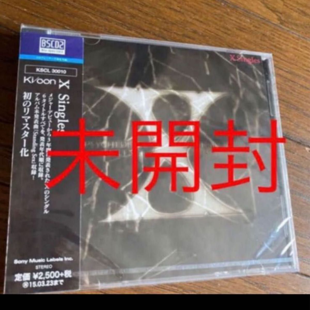 xjapan x japan singles bluspec リマスター版　hide YOSHIKI ベスト　未開封　新品