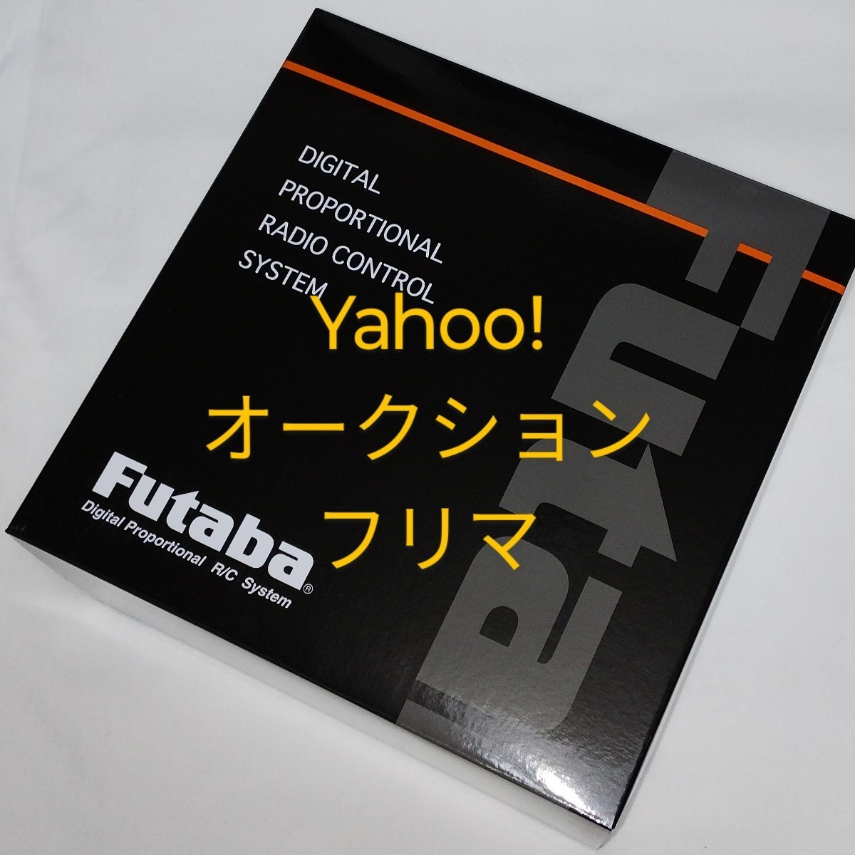  Futaba 4PM Plus + R314SB-E sending receiver set unused goods 