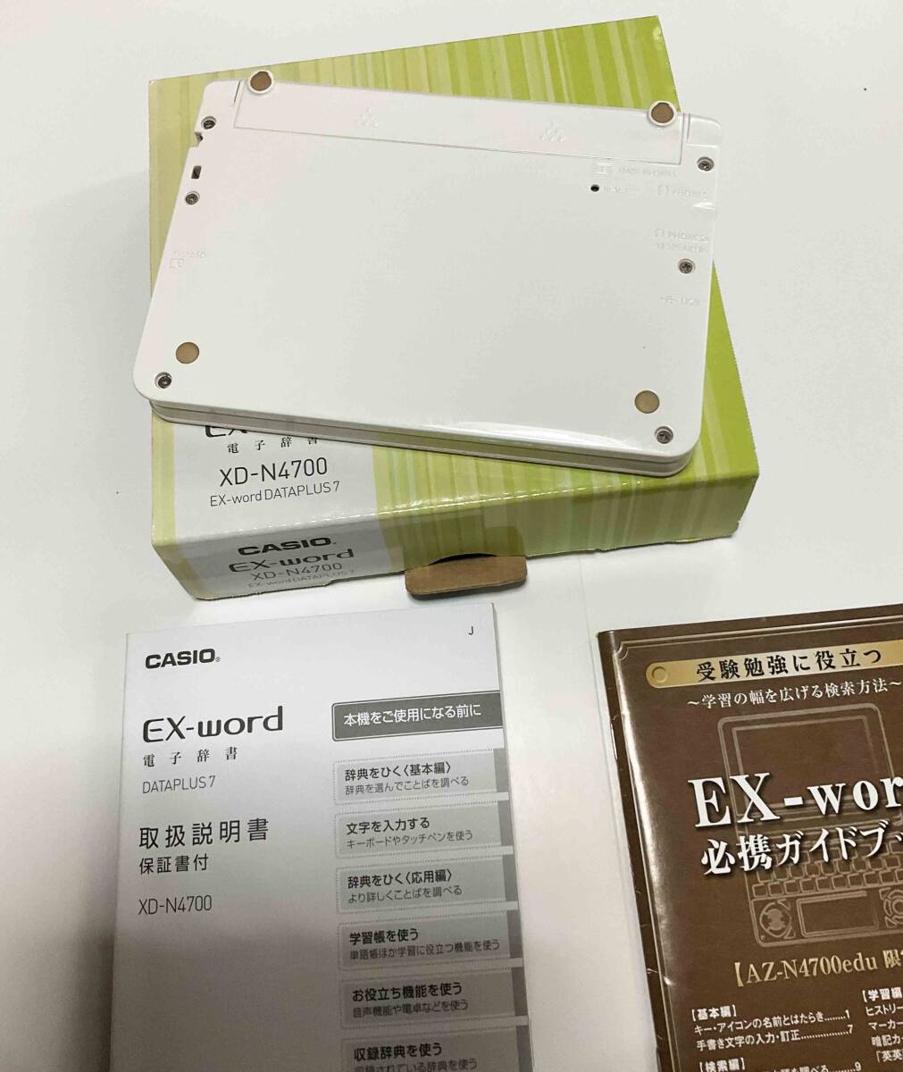 CASIO 電子辞書 EX_word DATAPLUS7 XD_N4700 白 ★動作品 取扱説明書付