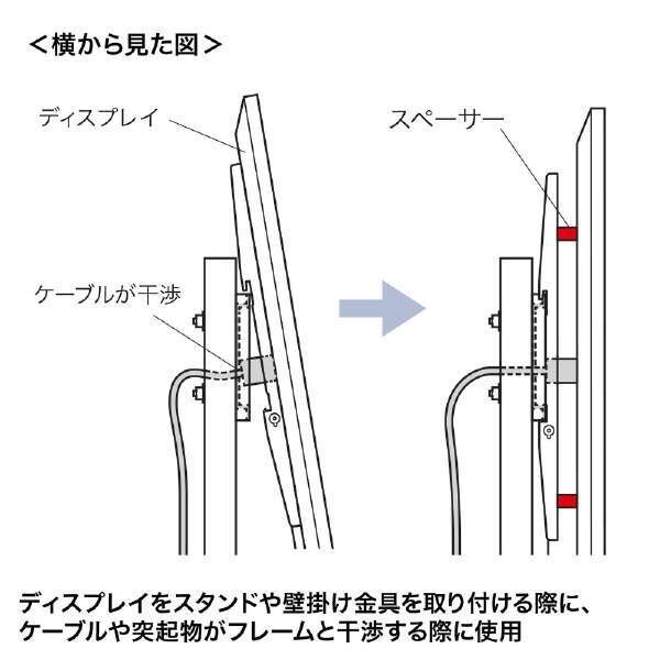 未使用 ディスプレイ取付け用 スペーサー スマートテレビ smart tv モニタースタンド 壁掛け用金具 L=20mm_画像2