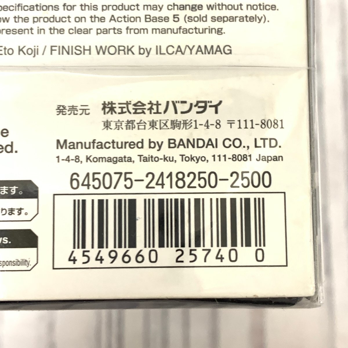 s001 S2 未組立 RG-28 1/144 トールギス EW OZ-00MS ガンダムW エンドレスワルツ ガンプラ プラモデル 保管品の画像5