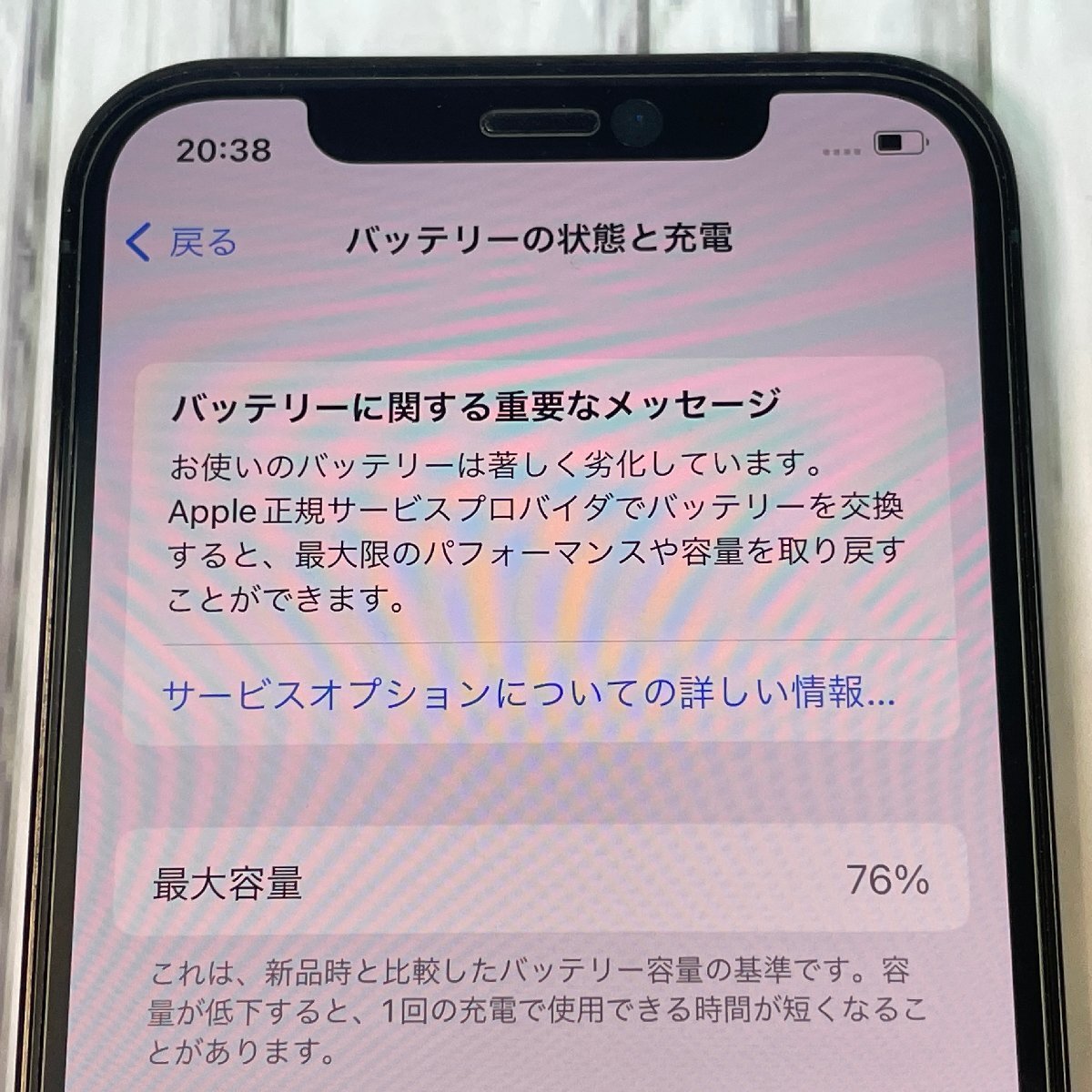 m002 H3(60) 1 docomo ドコモ Apple iPhone12 Pro 256GB MGMD3J m002 H3(60) 1 docomo ドコモ Apple iPhone12 Pro 256GB MGMD3J