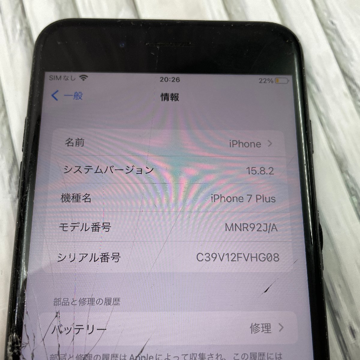m002 H6(30) au Apple iPhone 7 Plus MNR92J/A 32GB 利用制限○ SIMロックあり スマホ 本体 画面割れ 動作品の画像4