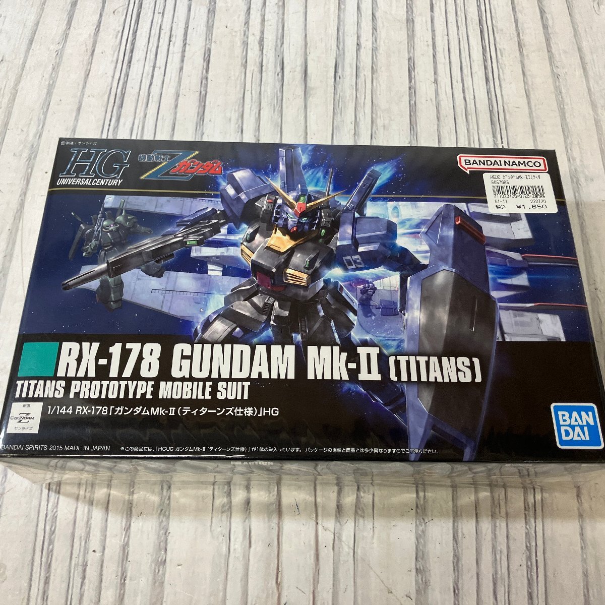 m001l J 262. 未組立 HG UC ガンプラ 1/144 RX-178 ガンダムMk-II エゥーゴ仕様 GUNDAM Mk-II A.E.U.G 機動戦士Zガンダム_画像1