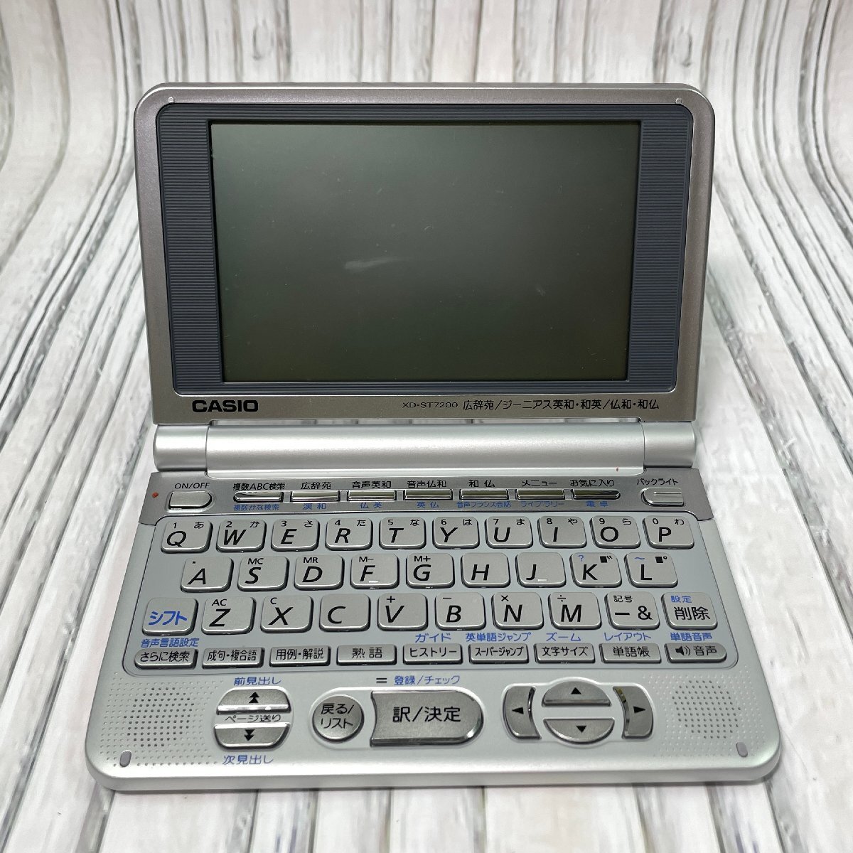 m002 H7(30) CASIO XD-ST7200 電子辞書 カシオ エクスワード EX-word DATA PLUS 2 フランス語 仏語の画像2