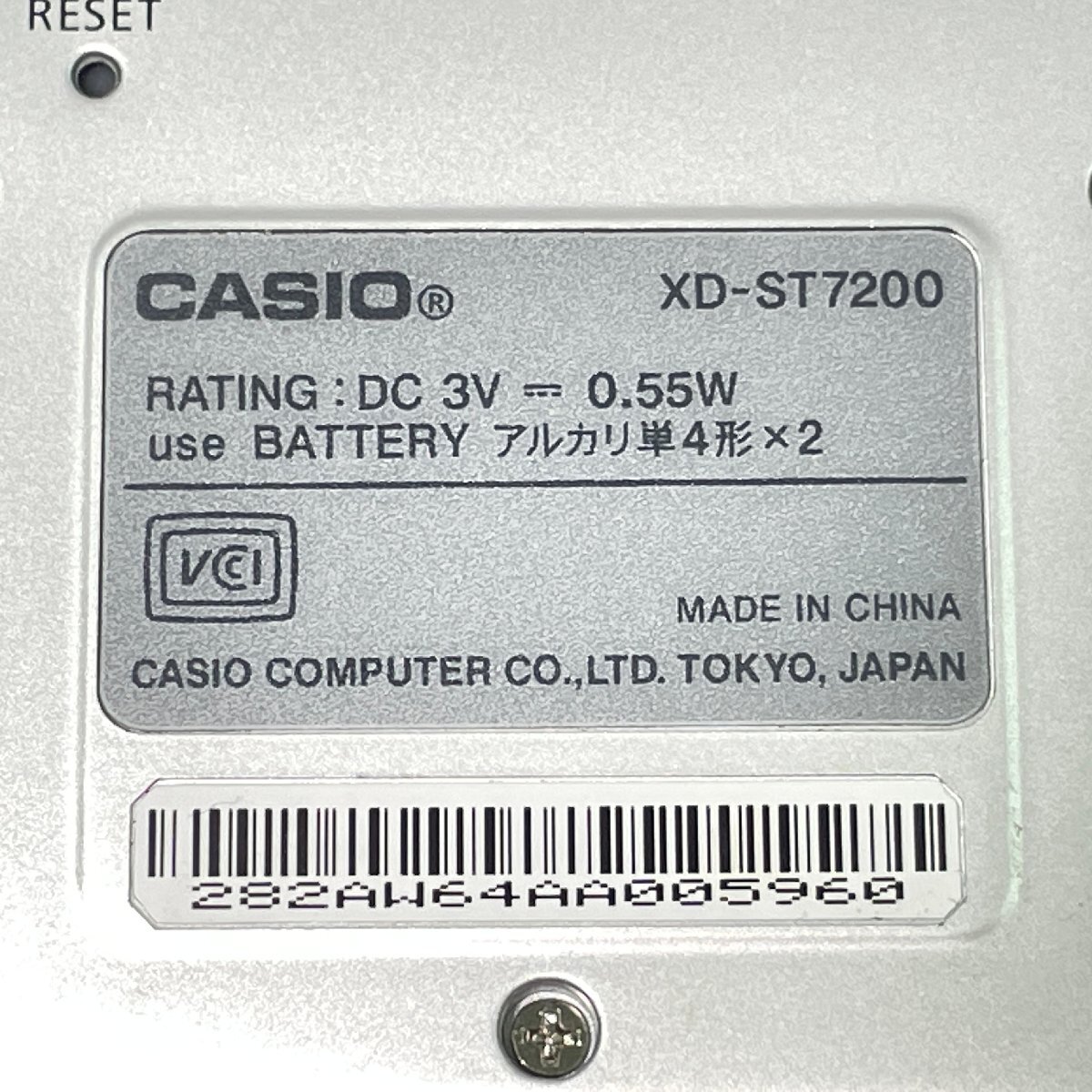 m002 H7(30) CASIO XD-ST7200 電子辞書 カシオ エクスワード EX-word DATA PLUS 2 フランス語 仏語の画像6