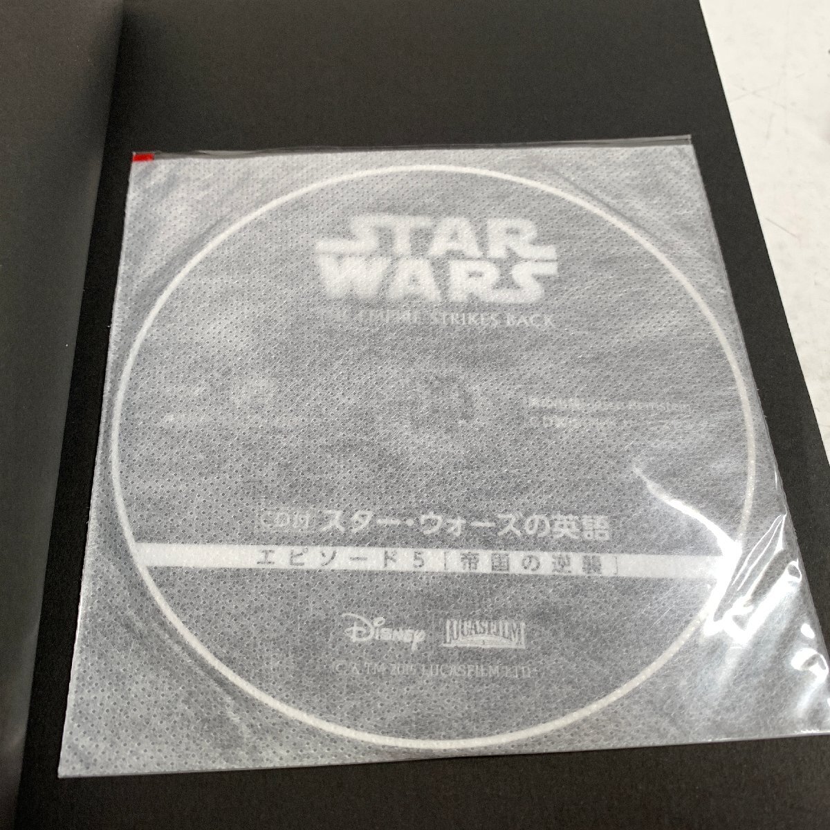 f001 G スター・ウォーズの英語 エピソード6 エピソード5 帝国の逆襲 ジェダイの帰還 2冊まとめの画像2