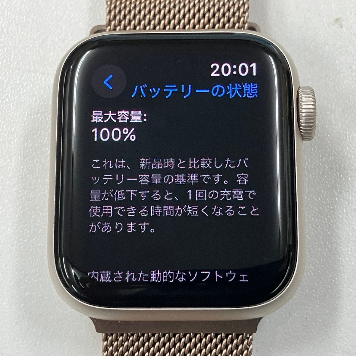 m002 H2(60) 1円～ Apple Watch SE 第2世代 GPSモデル アップルウォッチ 40mm A2722 バッテリー最大容量100% 腕時計 本体のみ_画像4