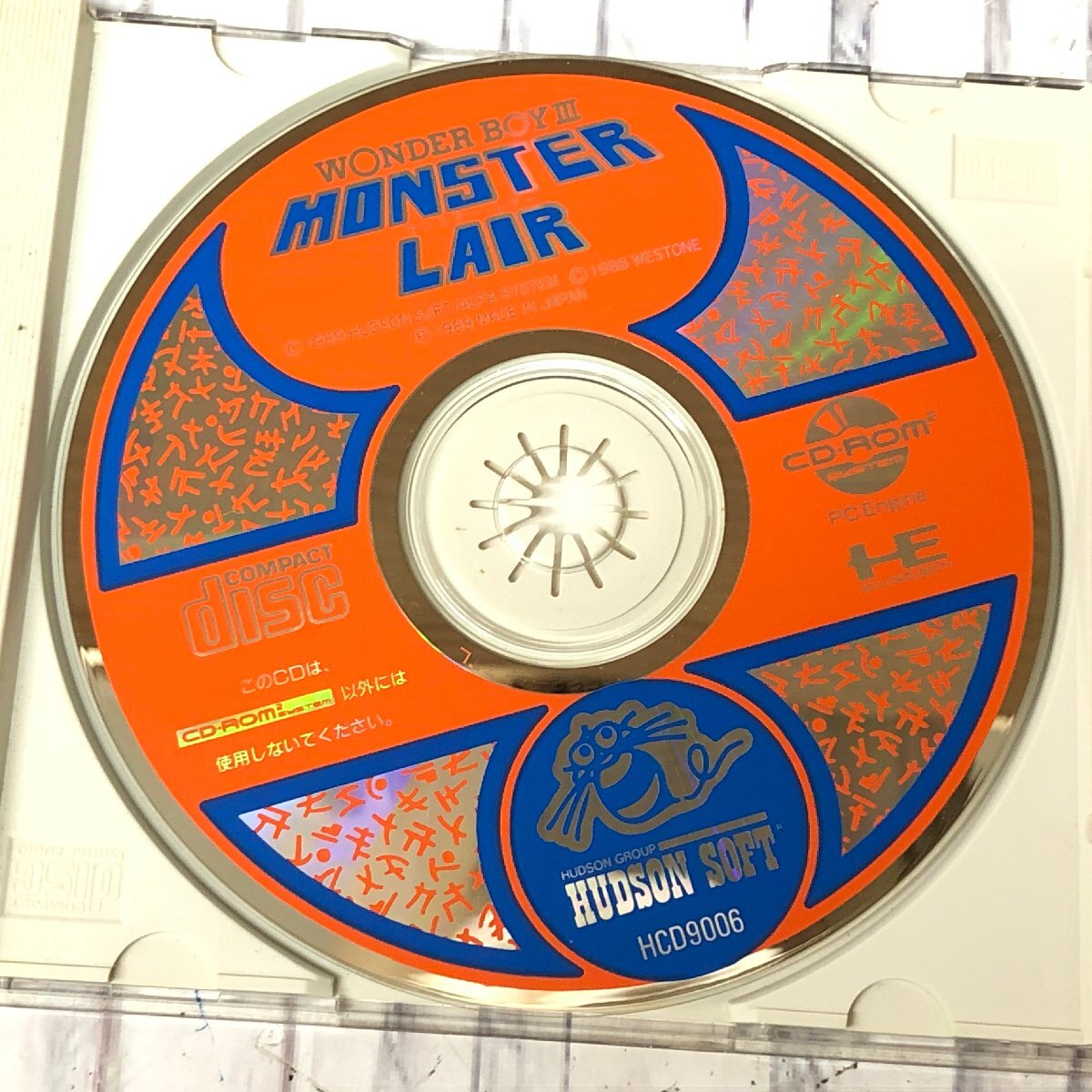 m001 B(60) 6. PCエンジン モンスター・レアー WONDER BOY III MONSTER LAIR SUPER CD-ROM2 当時物の画像4