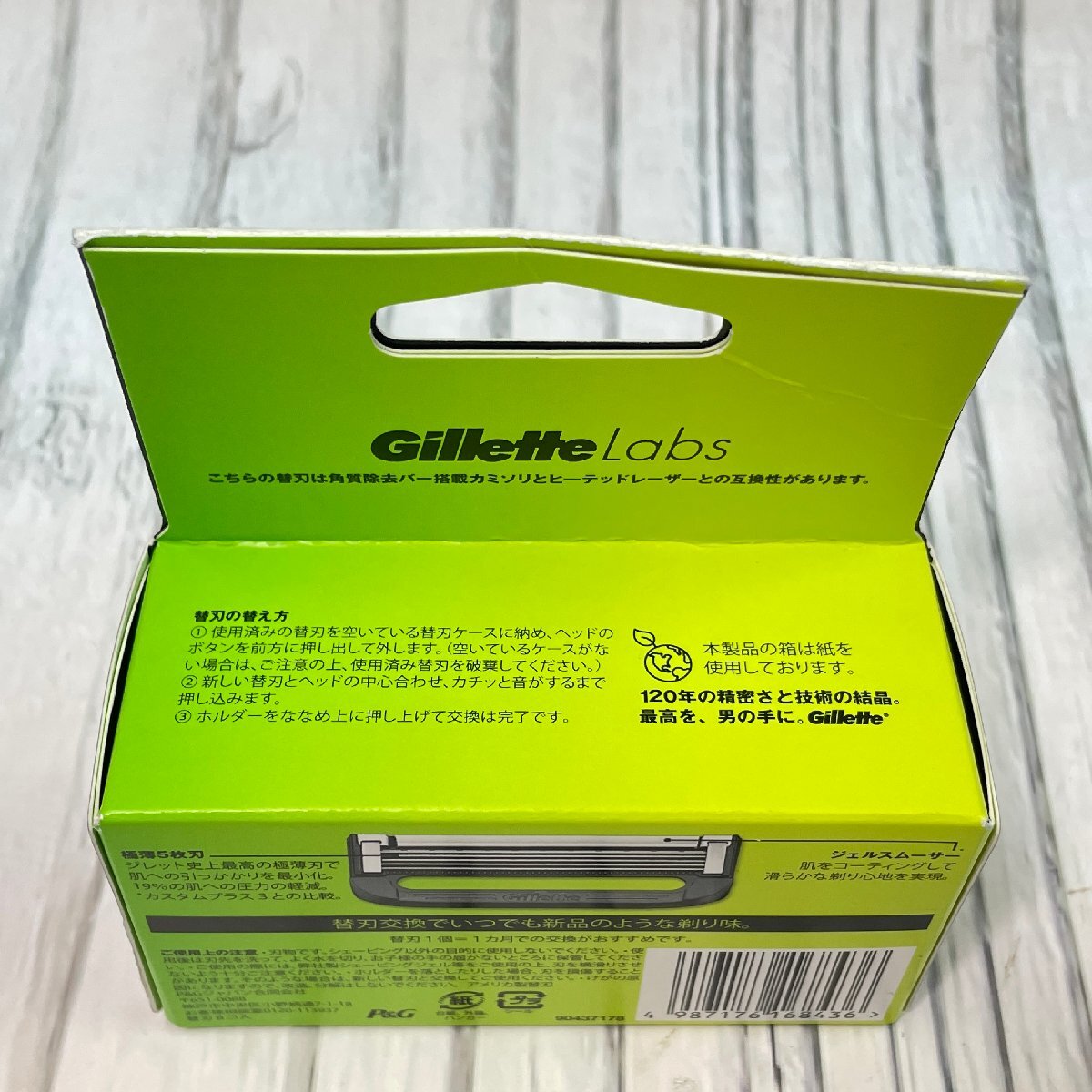 m002 D2(30) нераспечатанный Gillette Labs бритва 8 штук входит ...ji let labo бритва 