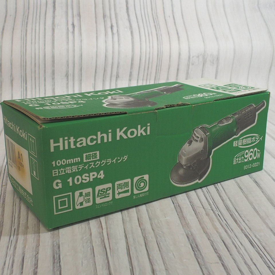 f002 A3 1.新品未使用 Hitachi Koki 日立電気ディスクグラインダ G10SP4 100mm 細径 電動工具_画像1