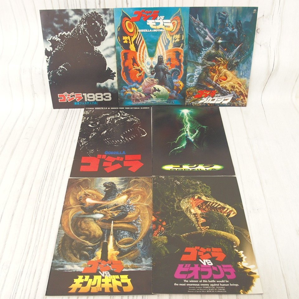 f002 F3 7. фильм проспект SF спецэффекты Godzilla 1983/GODZILLA/ Godzilla vs Mothra / Godzilla vs Mechagodzilla др. . суммировать 7 шт. комплект 