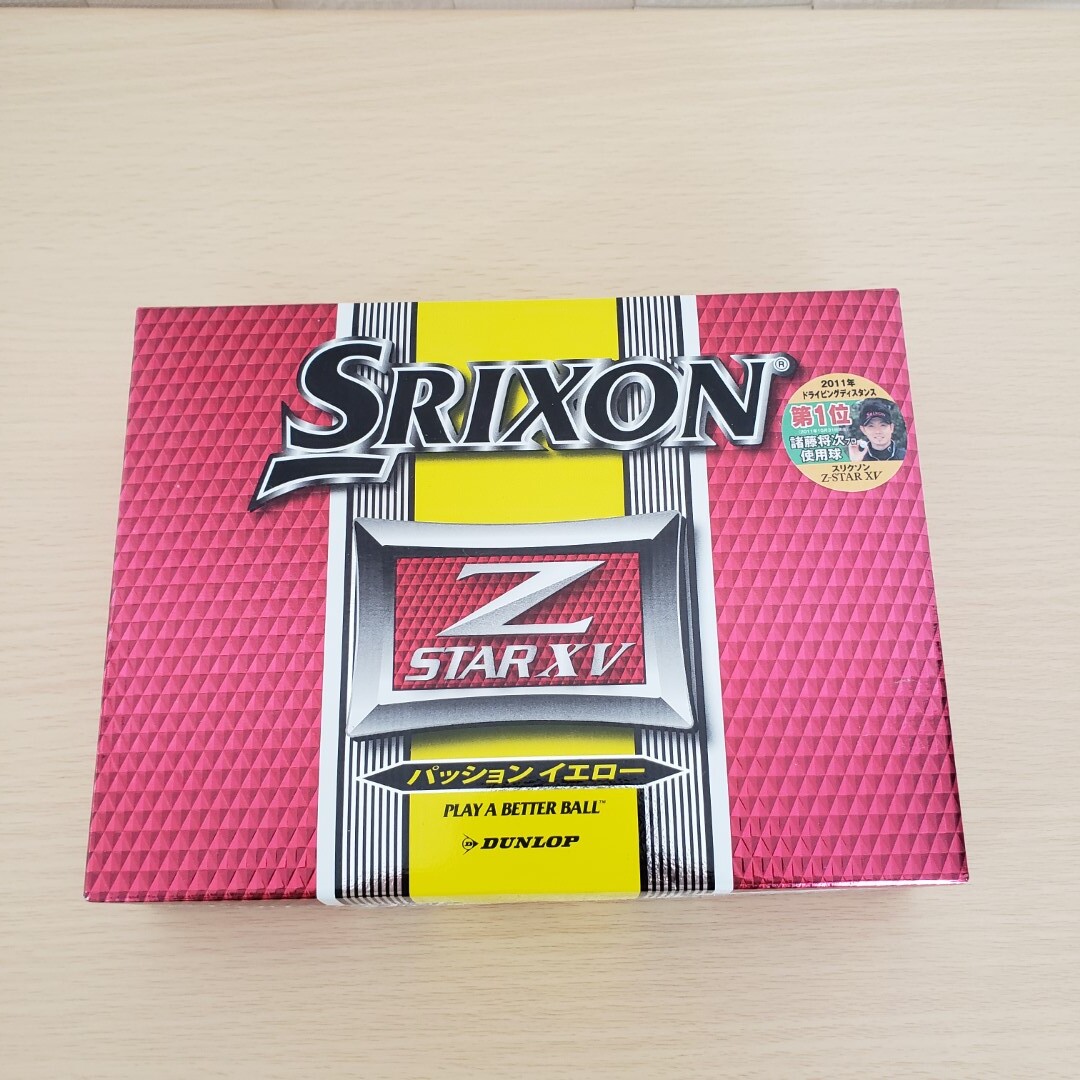 ゴルフボール SRIXON スリクソン Z-STARの画像1