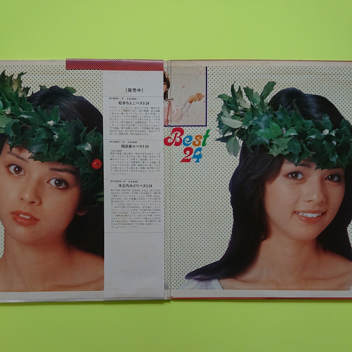 2LP(限定盤) /岡田奈々〈 全曲集 ベスト24〉☆5点以上まとめて（送料0円）無料☆の画像3