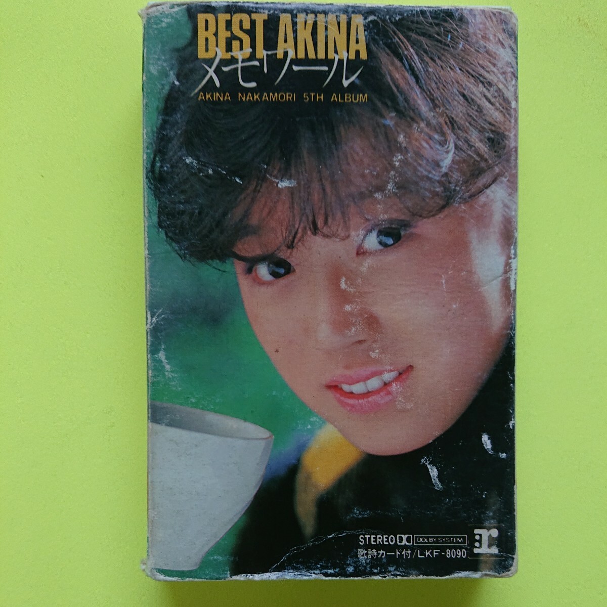 カセットテープ /中森明菜〈 BEST AKINA メモワール〉☆5点以上まとめて（送料0円）無料☆_画像1