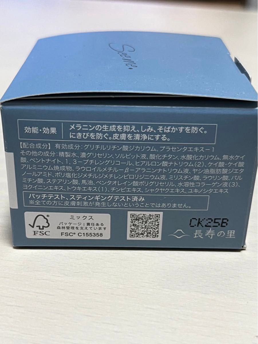 【医薬部外品】 SHIKARI BRIGHTENING WASH リフィル (詰め替え用) 60g 30日分 洗顔パック シミ 