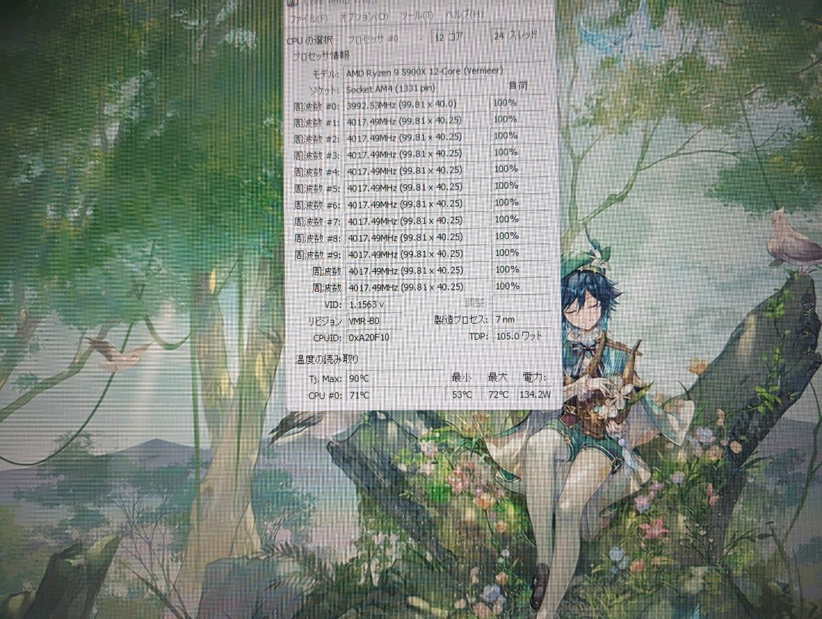 Ryzen9 5900x 動作確認済み ピン折れ無し|Yahoo!フリマ(旧 Ryzen9 5900x 動作確認済み ピン折れ無し|Yahoo!フリマ(旧