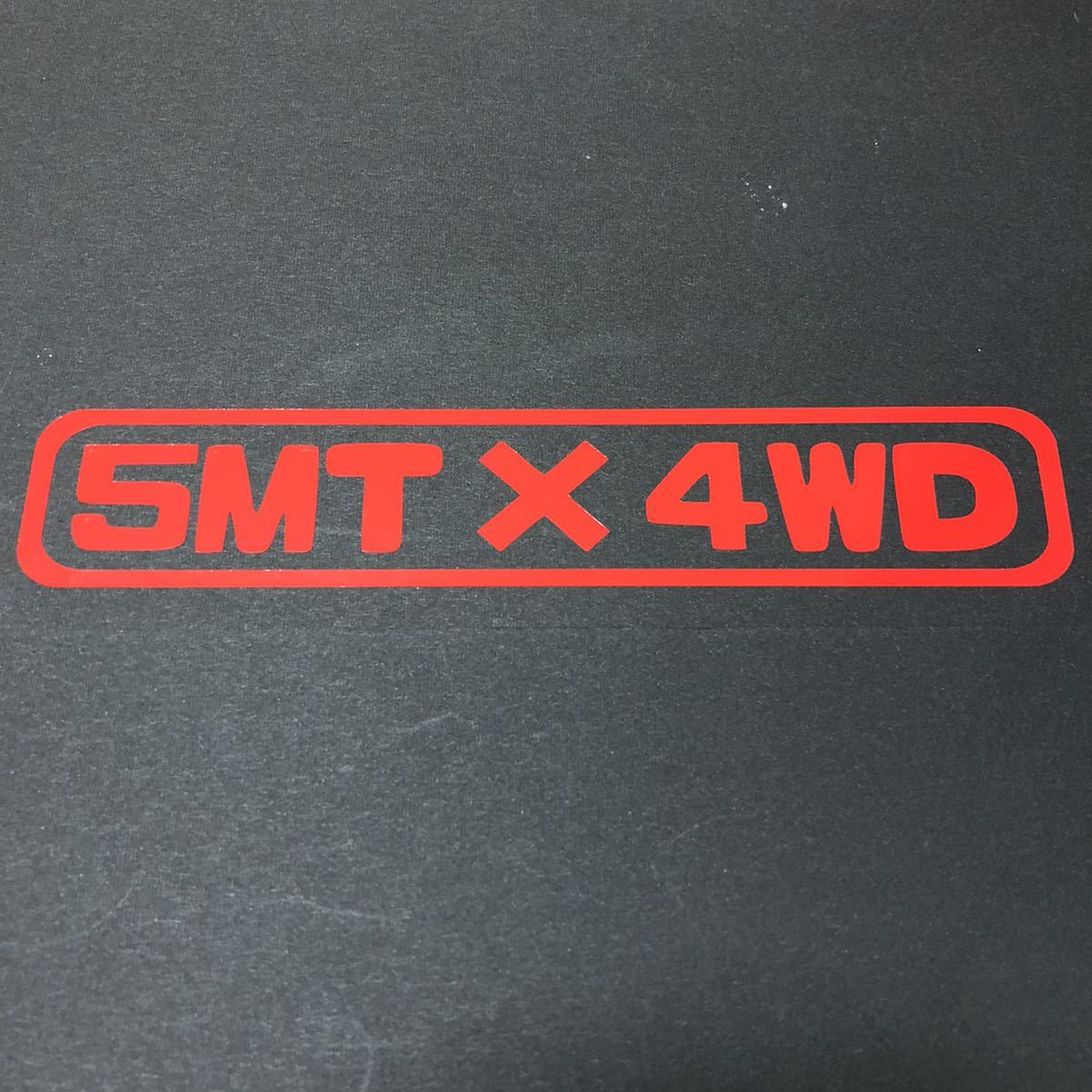 5MT×4WD カッティングステッカー 縦3cm横16cm 軽トラ ジムニー JB23 JB64 キャリイ DA16T DA63T ハイゼット S510P サンバー TT1 TT2 HA8の画像1