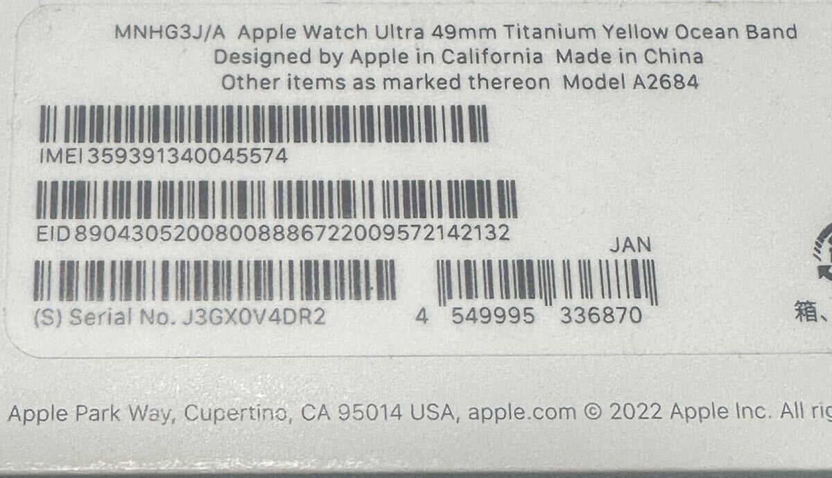 Apple Watch Ultra 49mmチタニウムケースとイエローオーシャンバンド MNHG3J/Aの画像7