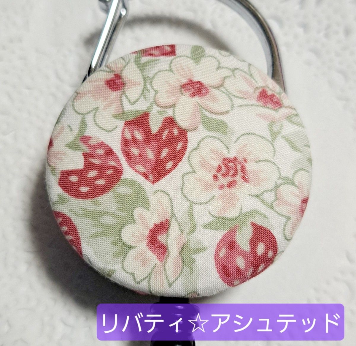 リールキーホルダー リバティ ハンドメイド キーホルダー 鍵 ホルダー　