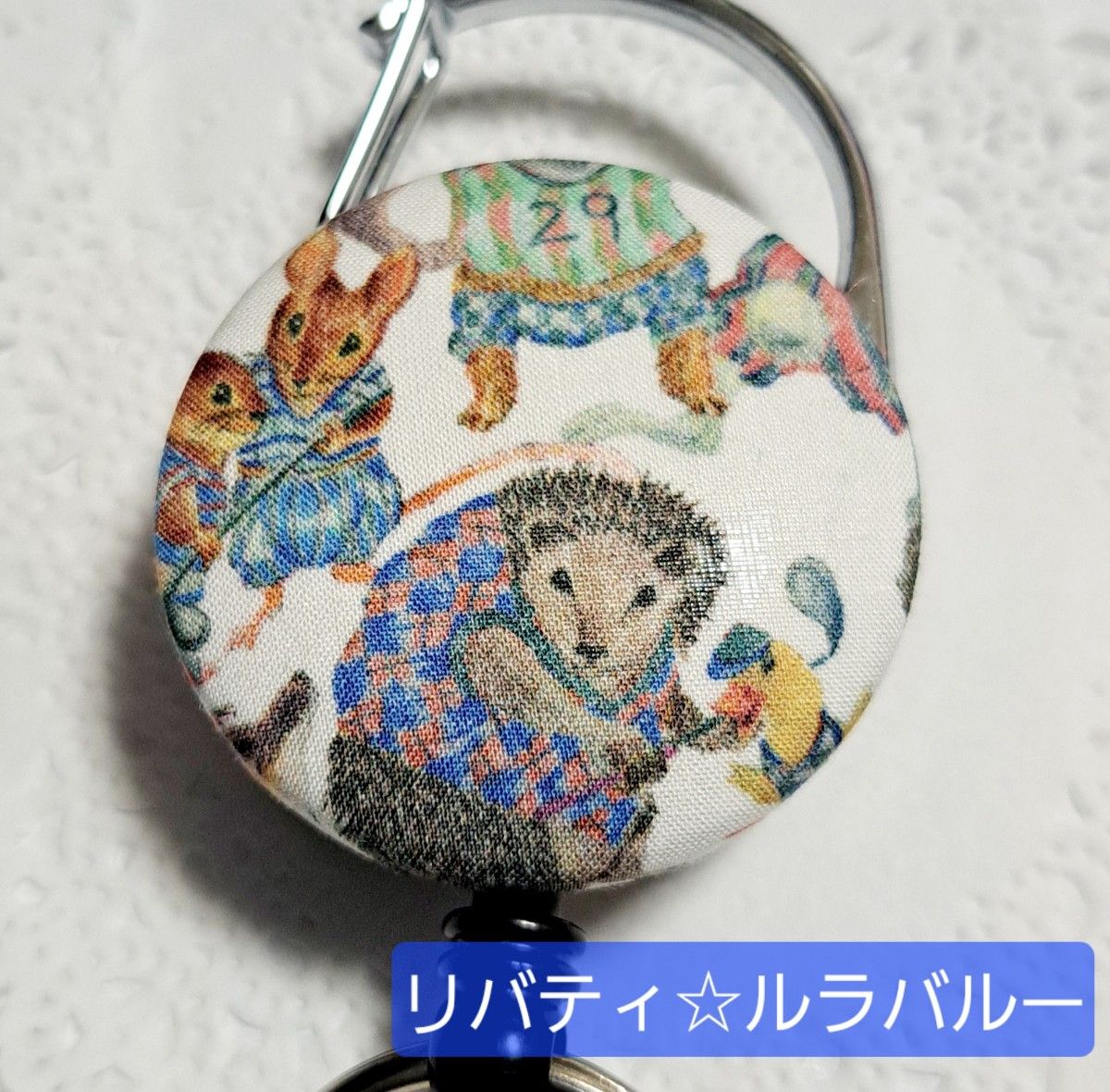 リールキーホルダー リバティ ハンドメイド キーホルダー 鍵 ホルダー　