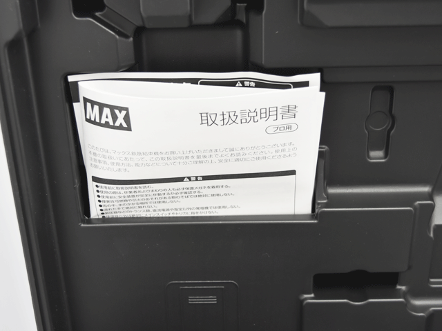 未使用品 MAX マックス 鉄筋結束機 ツインタイア RB-442T-B2C/1450Aの画像7