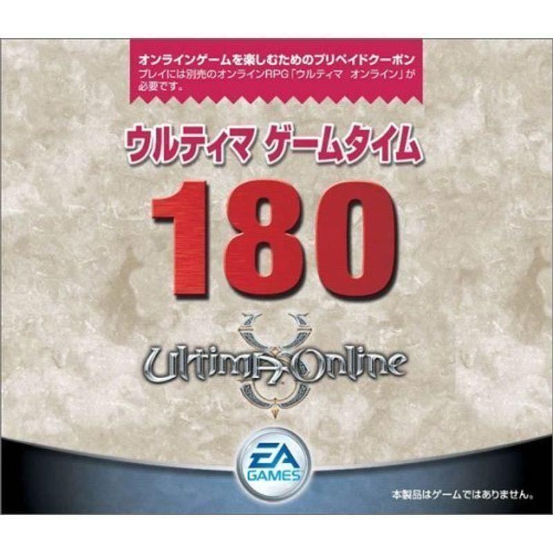 ウルティマオンライン GT180(ゲームタイム180) 未使用コード の画像1