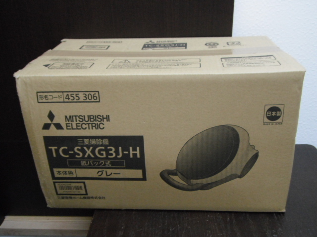 2/未使用品 三菱 紙パック式 掃除機 TC-SXG3J-H