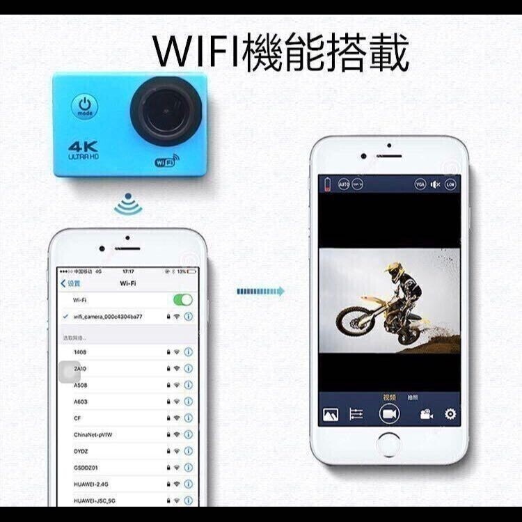WiFi 防水 スポーツカメラ アクションカメラ 4k ドライブレコーダー ブルー 黒の画像9