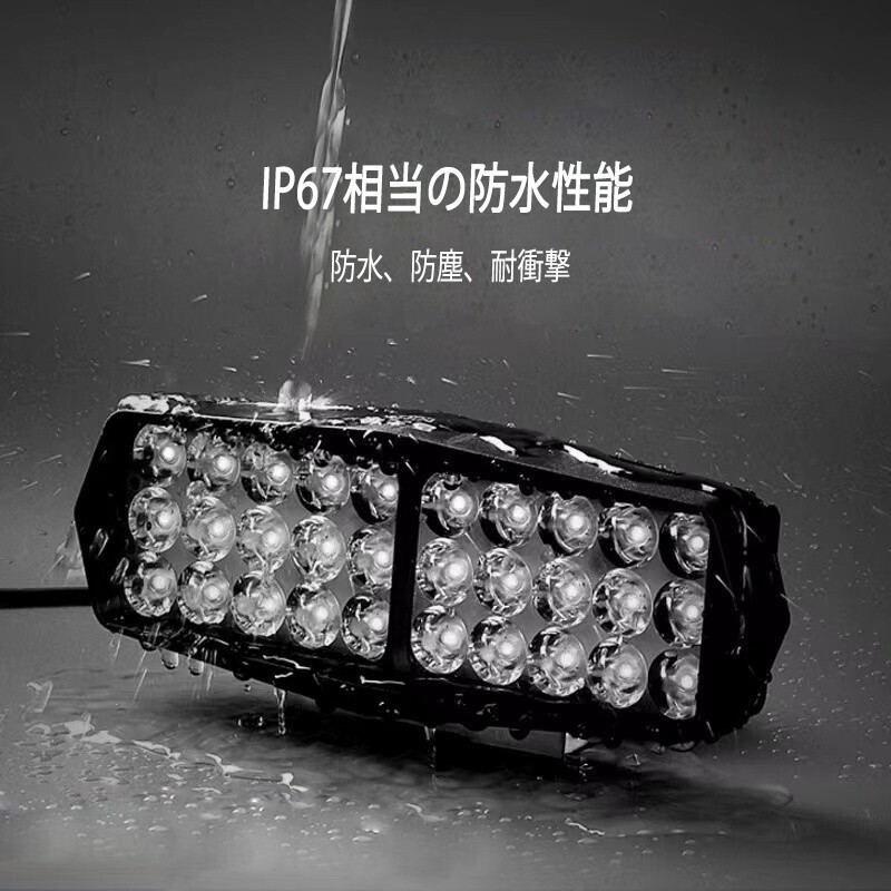 LED作業灯 ライトバー LEDワークライト デッキライト バックライト 集魚灯 前照灯 投光器 車 12v 24v 照明 外灯 フォグランプ トラックの画像6