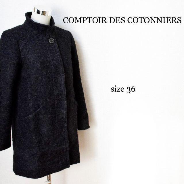 美品 COMPTOIR DES COTONNIERS コントワーデコトニエ 黒 ブラック ロングコート コート モヘヤ×アルパカ混 ヘリンボーン_画像1