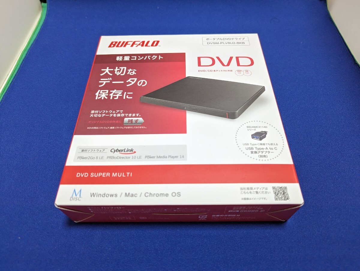 新品 未開封品 バッファロー DVDマルチドライブ DVSM-PLV8U2-BKB 定価4,400円の画像1